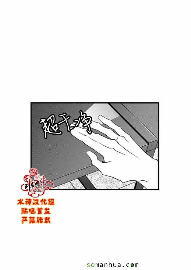 第48话 第23页