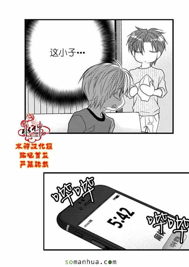 第48话 第24页