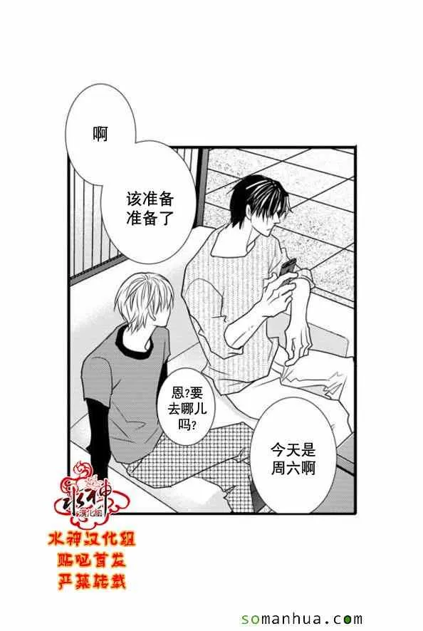 第48话 第25页
