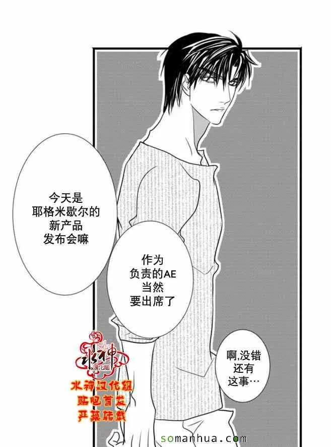 第48话 第26页