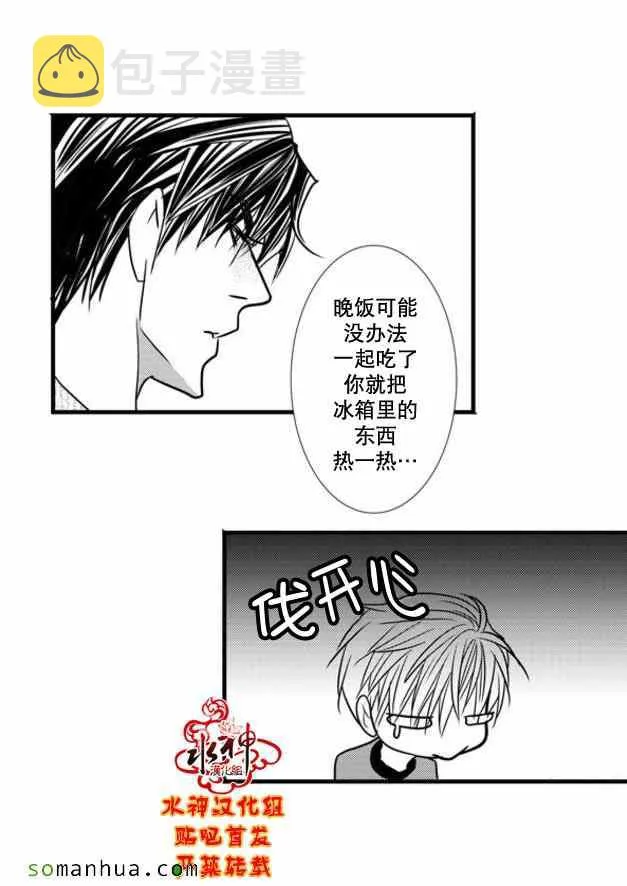 第48话 第27页