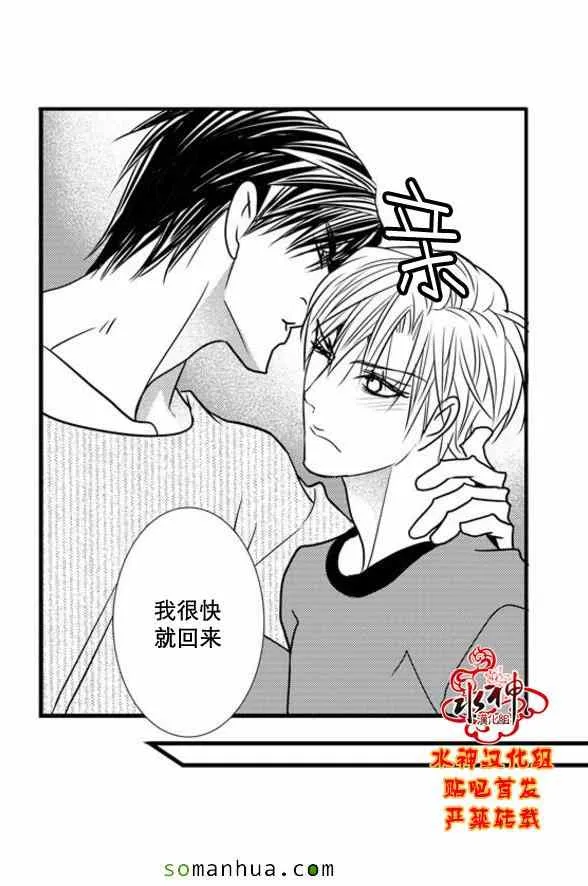 第48话 第28页