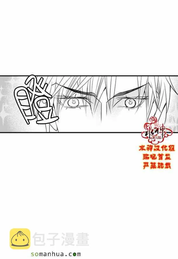 第48话 第29页