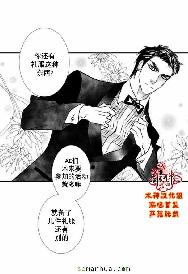 第48话 第30页