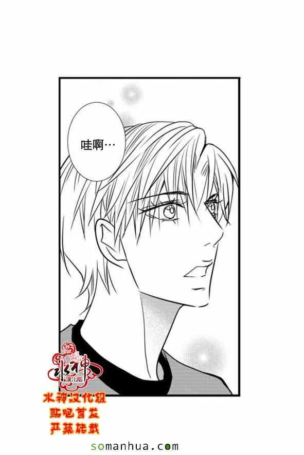 第48话 第31页