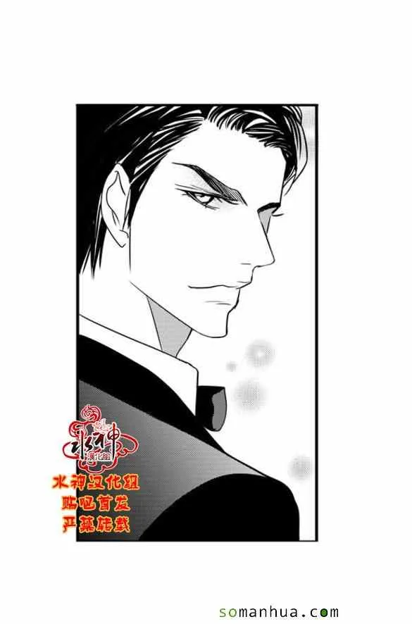 第48话 第32页