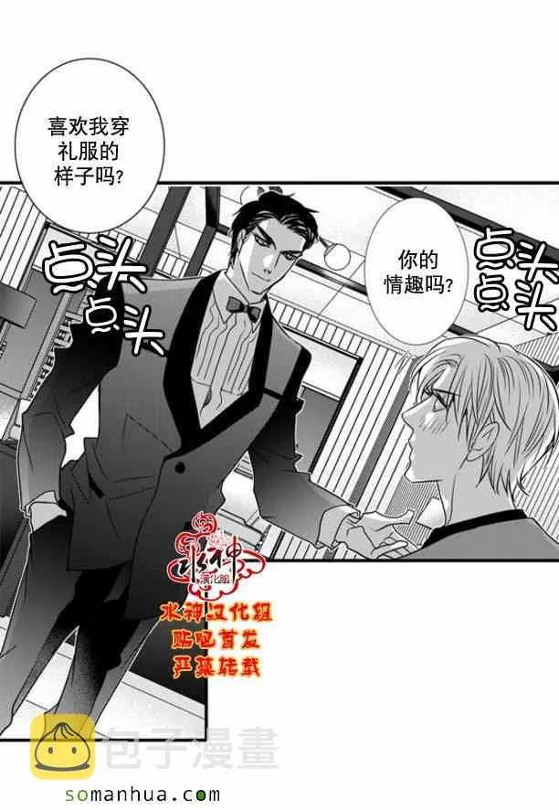 第48话 第34页