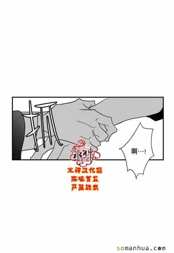 第48话 第35页