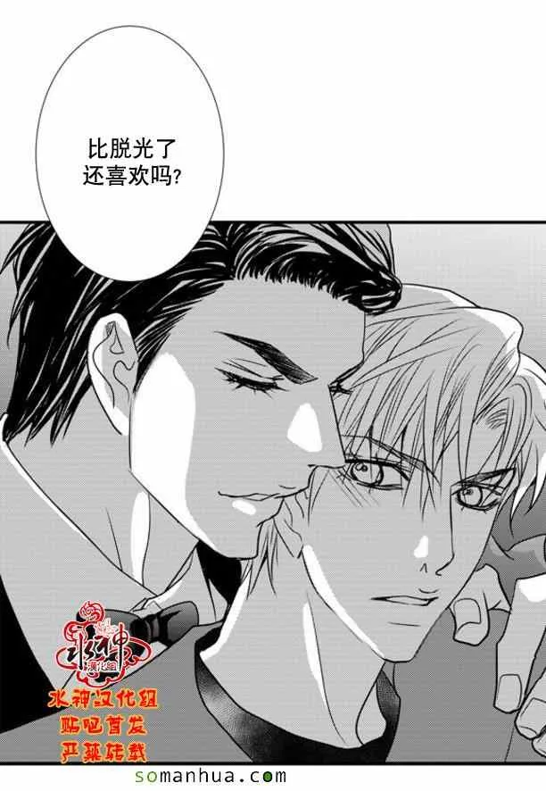 第48话 第36页