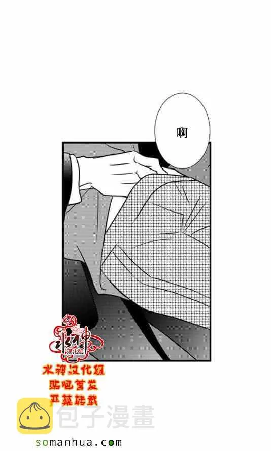 第48话 第37页