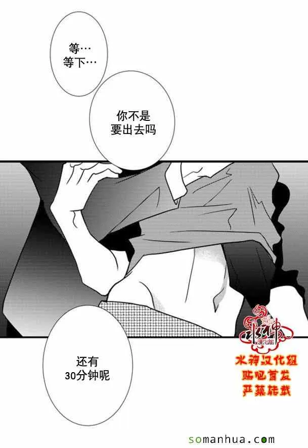 第48话 第39页