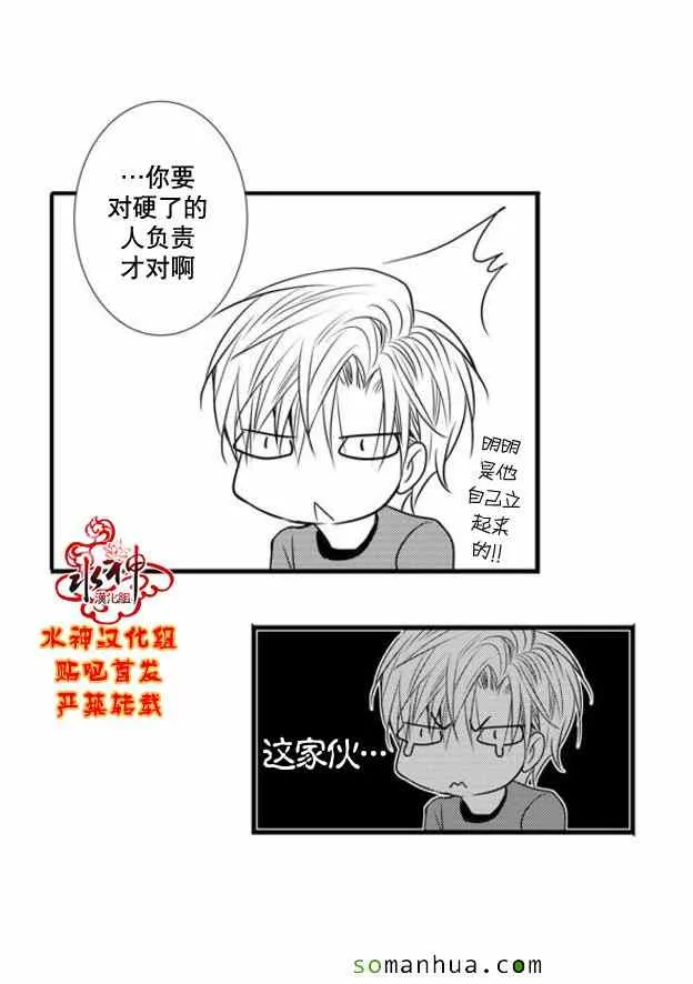 第48话 第40页