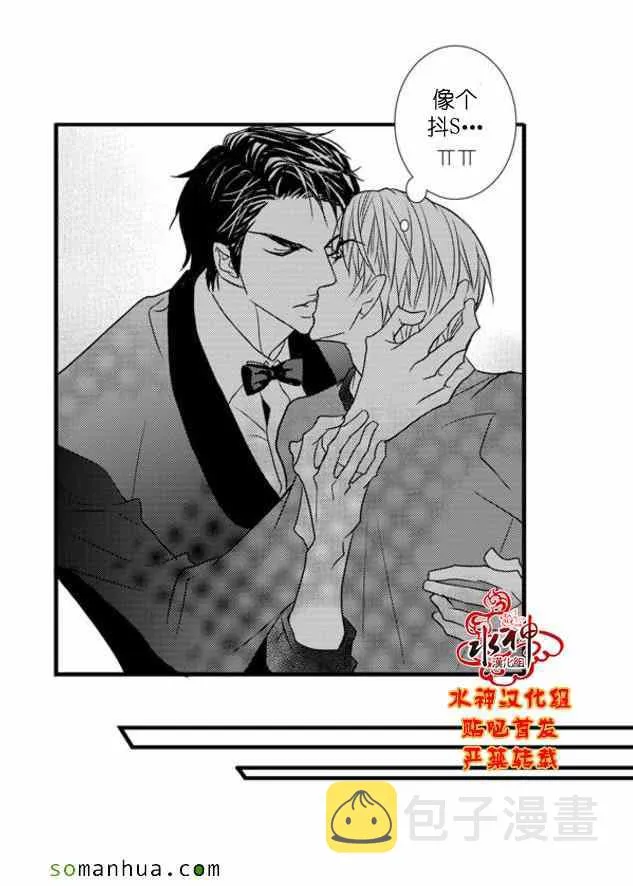 第48话 第41页