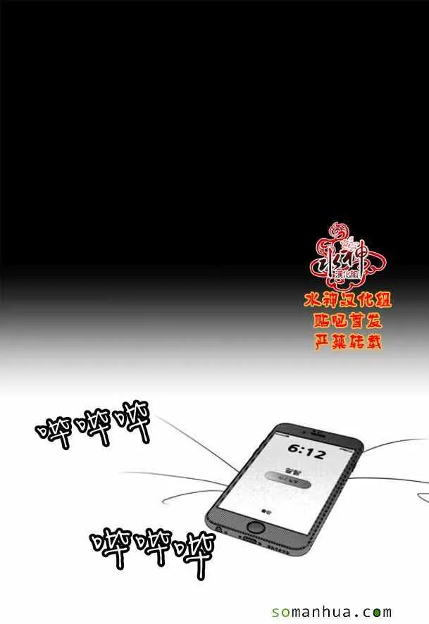 第48话 第42页