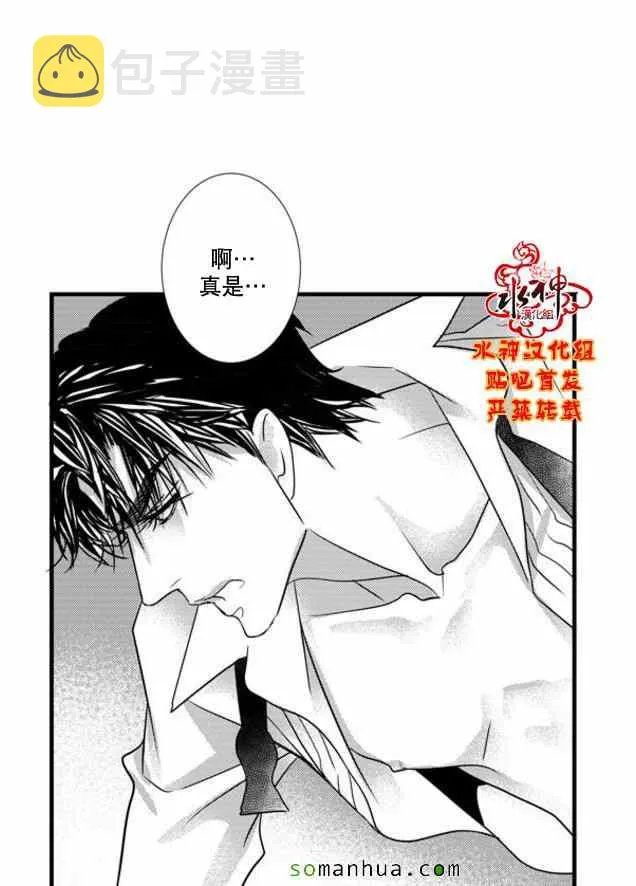 第48话 第44页