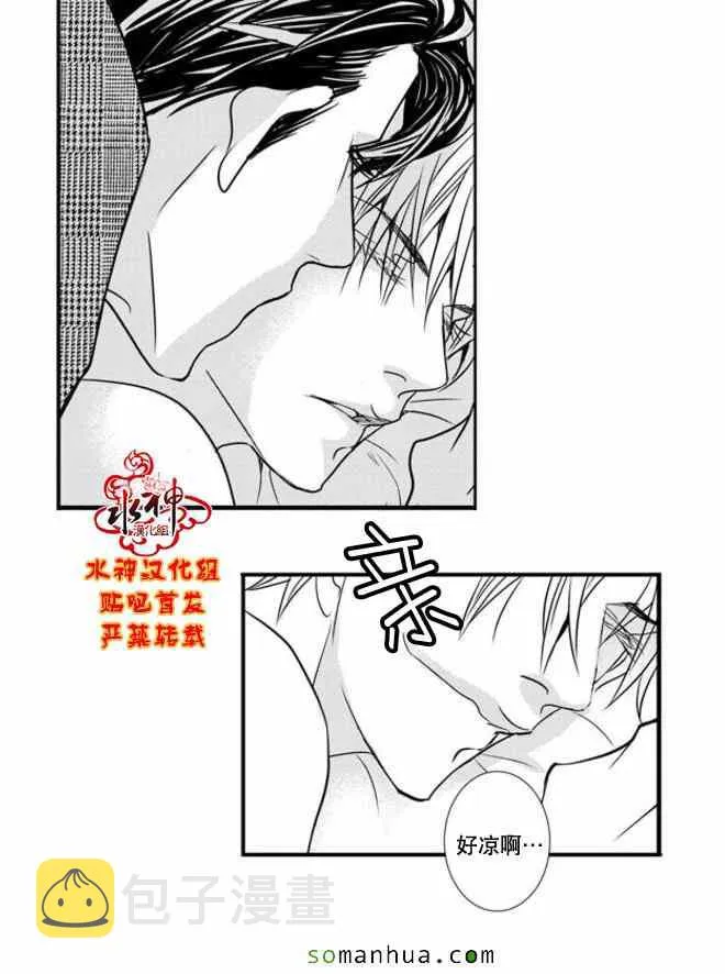 第48话 第52页