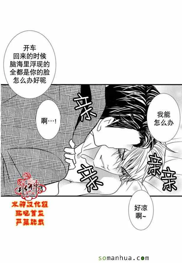 第48话 第54页