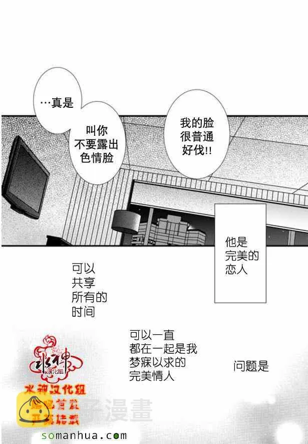 第48话 第58页