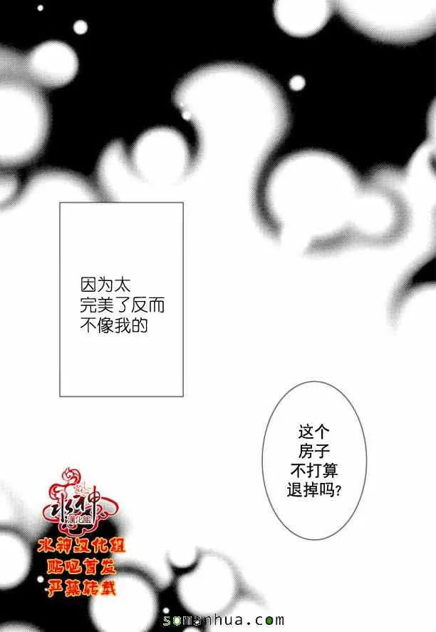 第48话 第59页