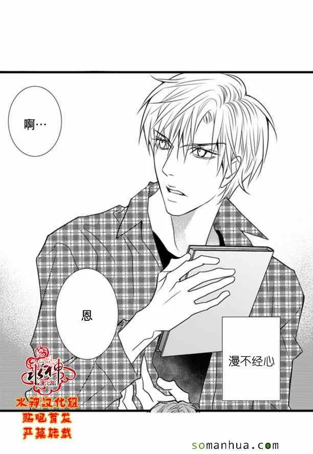 第48话 第60页