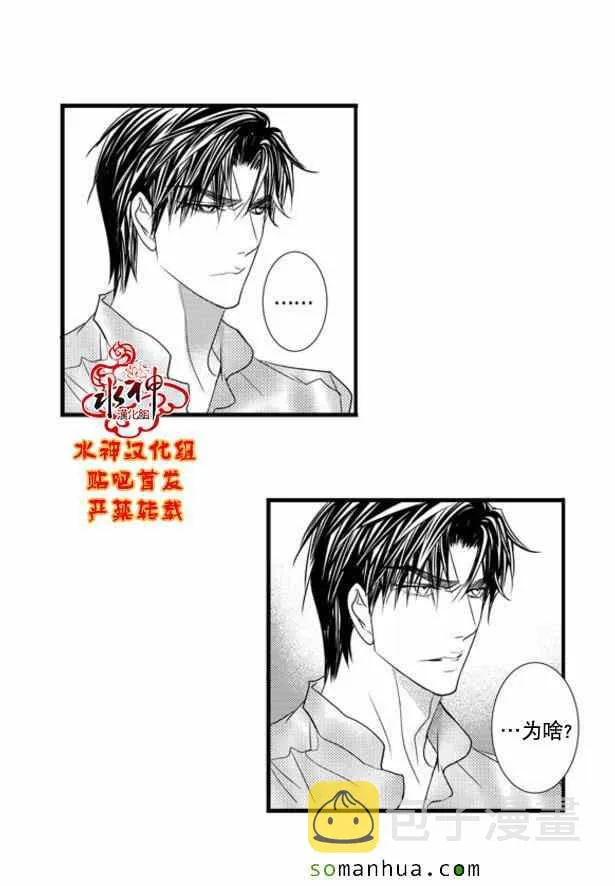 第48话 第61页