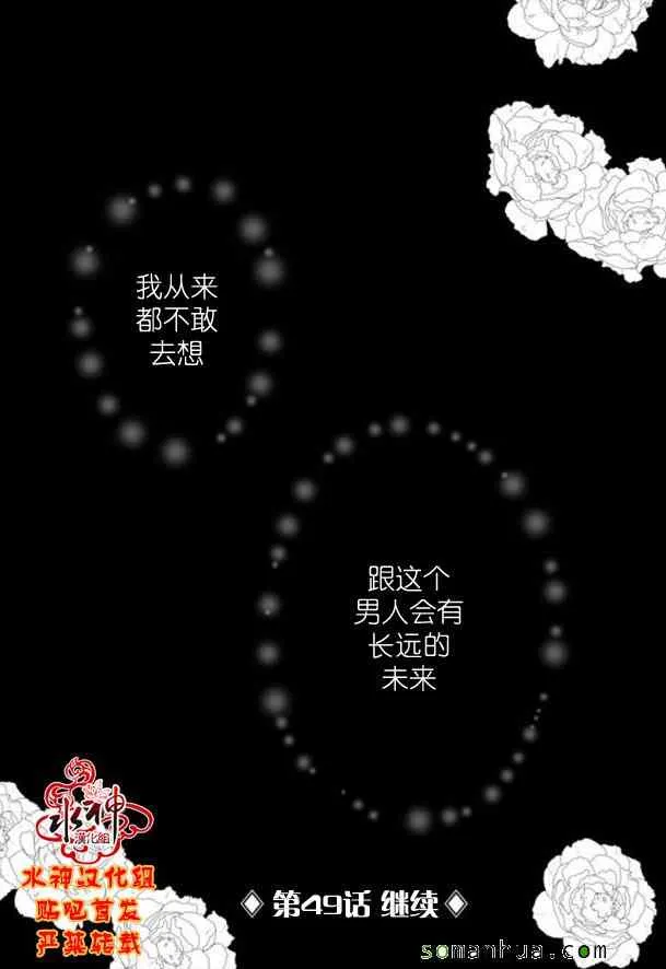 第48话 第63页