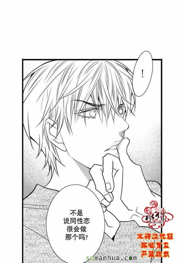 第47话 第10页