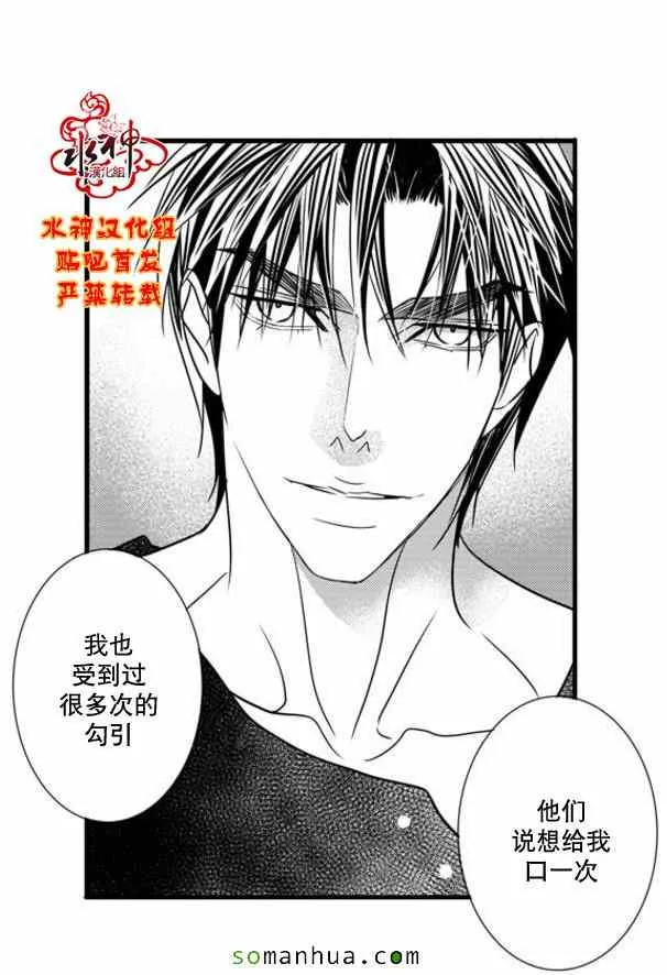 第47话 第11页
