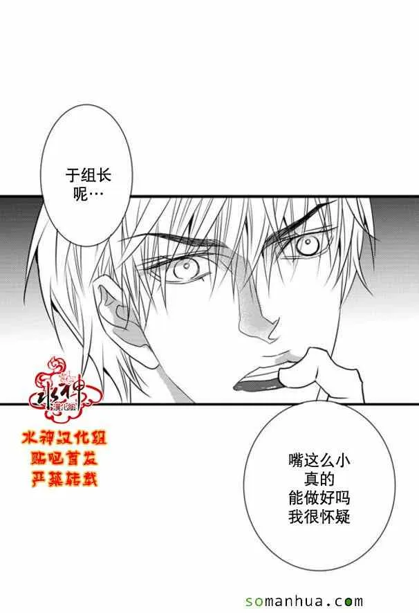 第47话 第12页