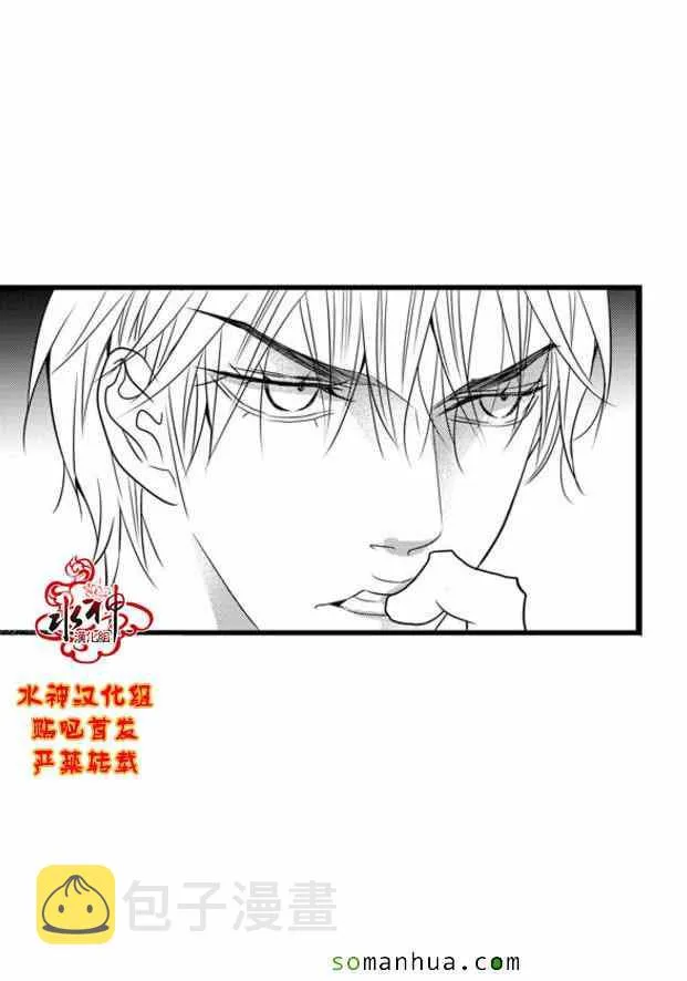 第47话 第13页
