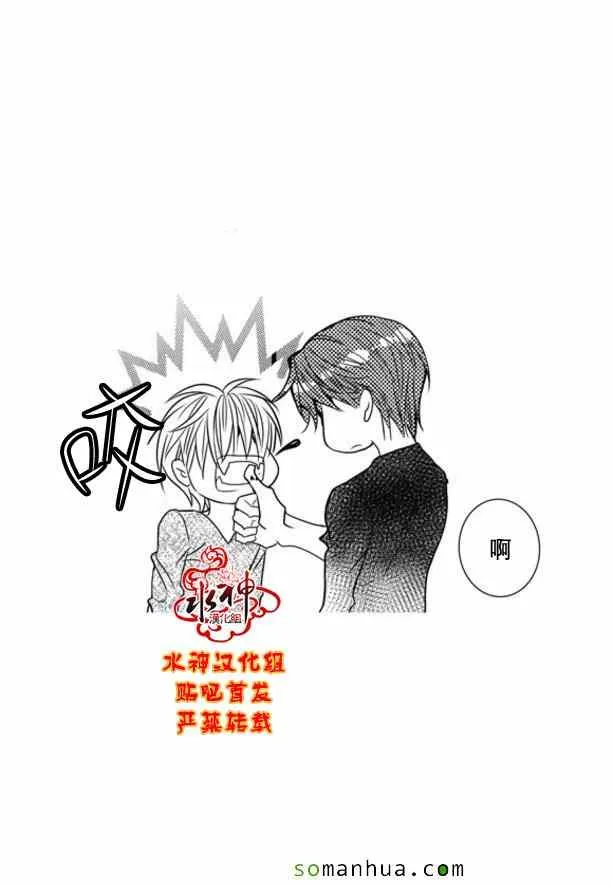 第47话 第14页
