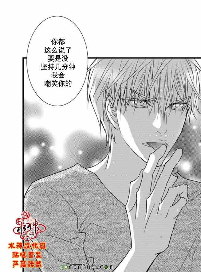 第47话 第16页