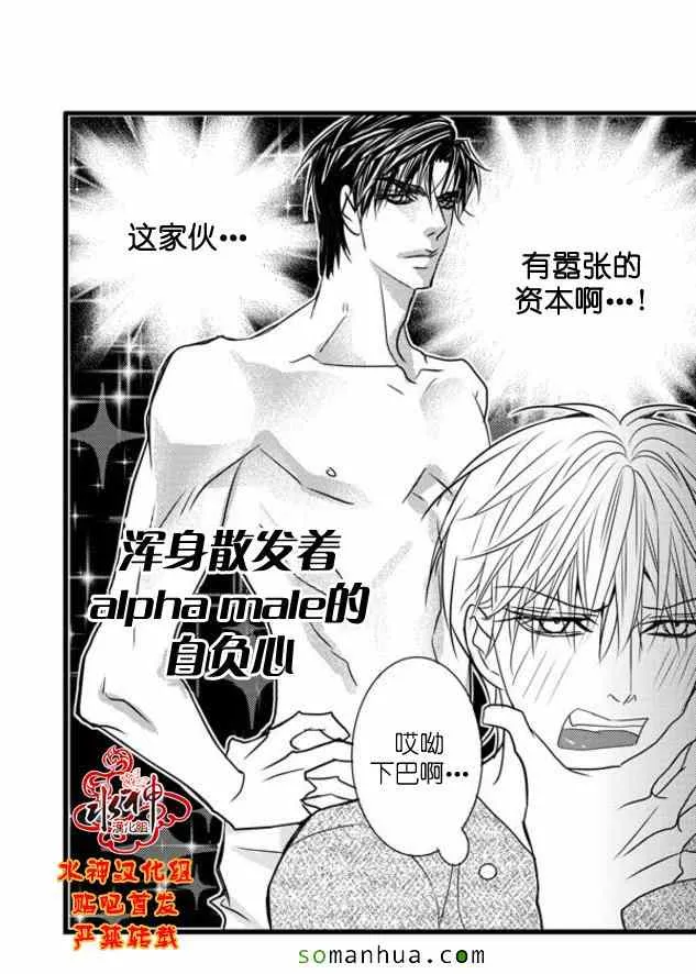 第47话 第18页
