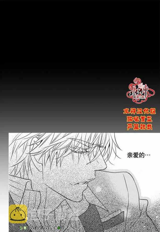 第47话 第21页