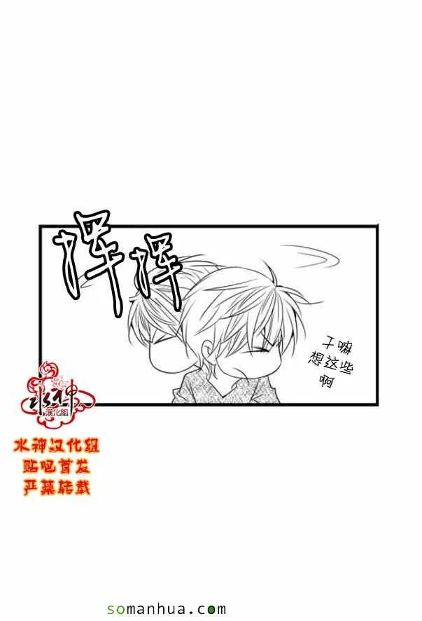 第47话 第23页