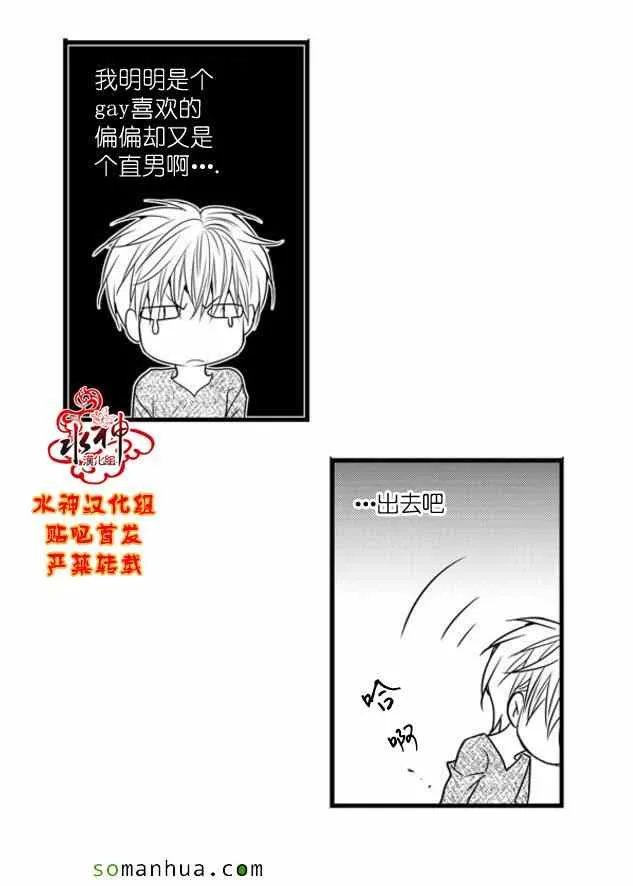 第47话 第24页