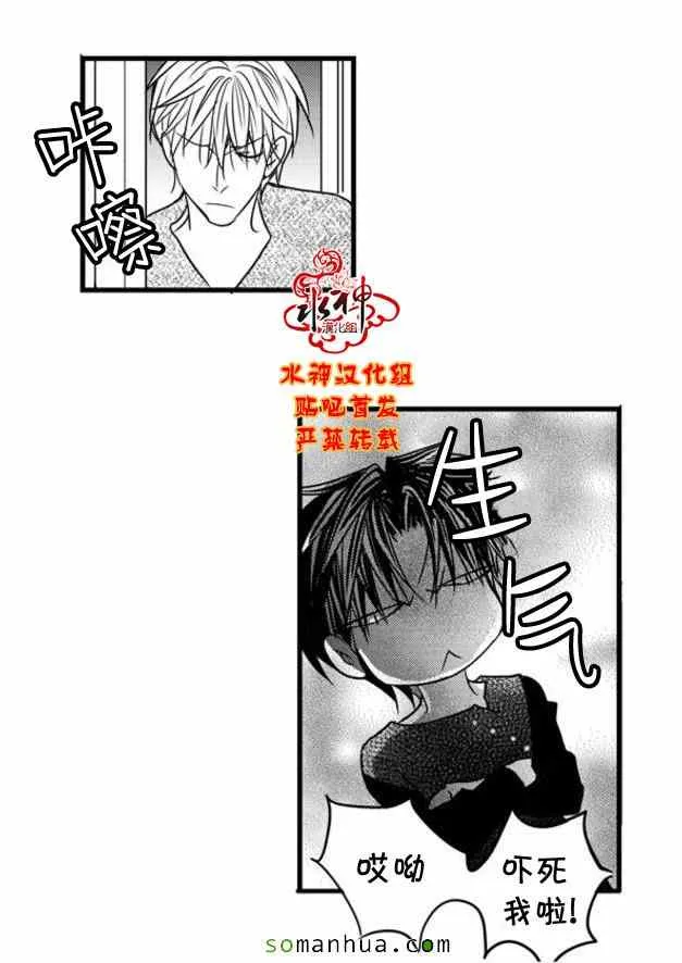 第47话 第25页