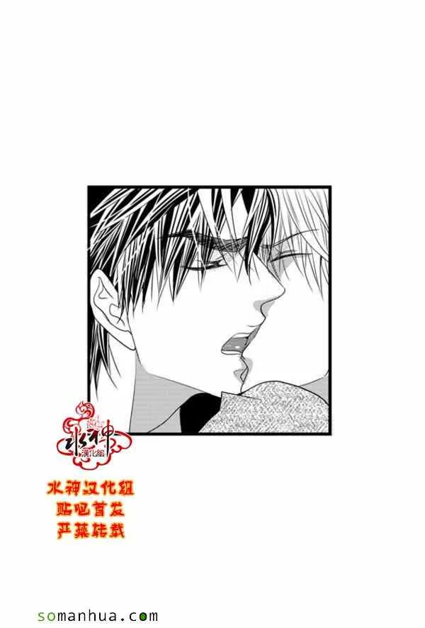 第47话 第28页