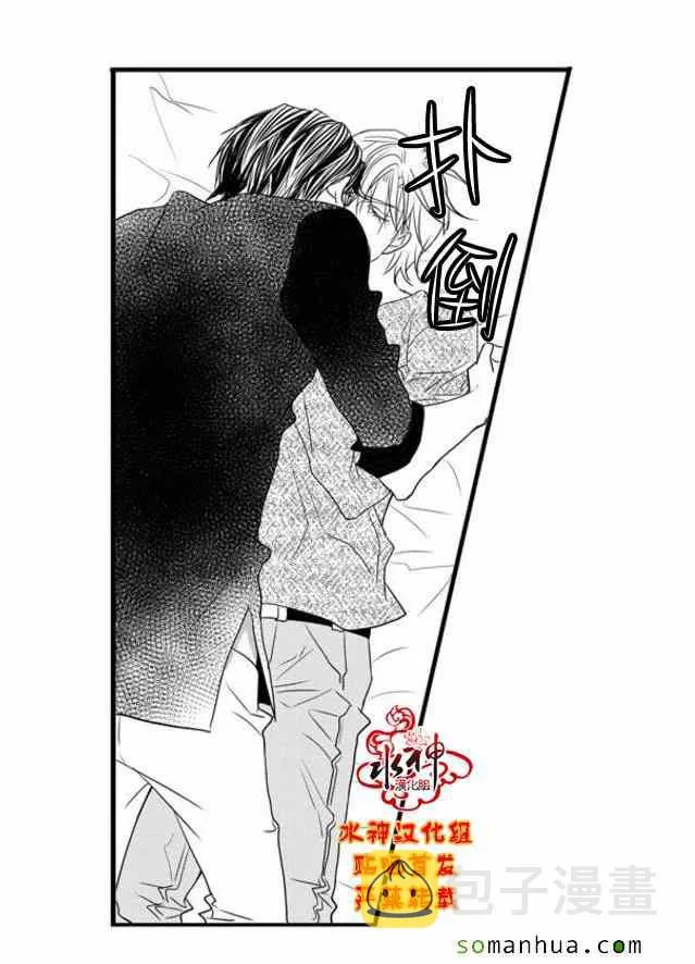 第47话 第29页