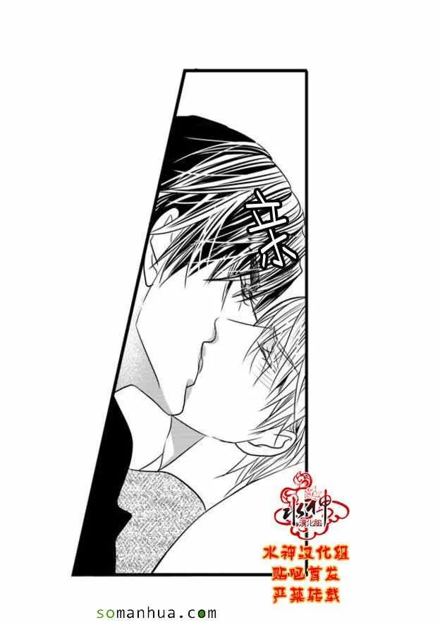 第47话 第30页