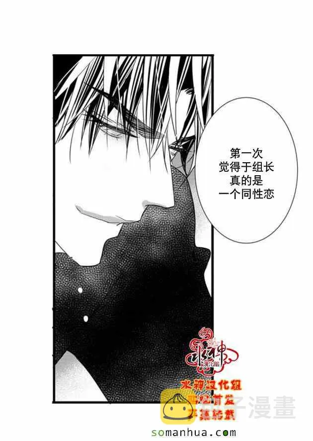 第47话 第34页