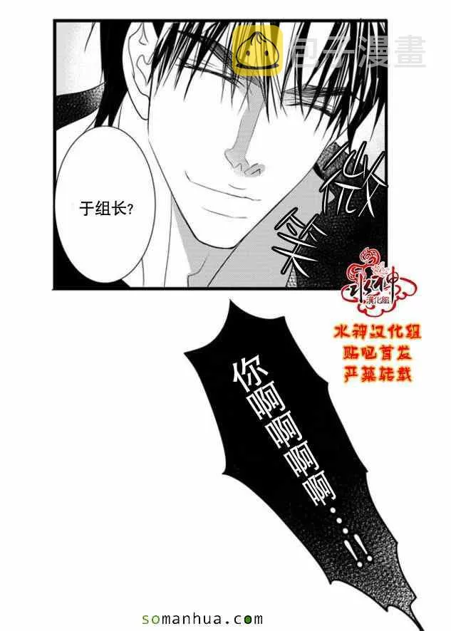 第47话 第39页