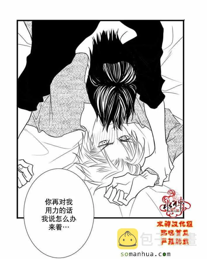 第47话 第40页