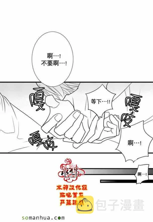 第47话 第44页