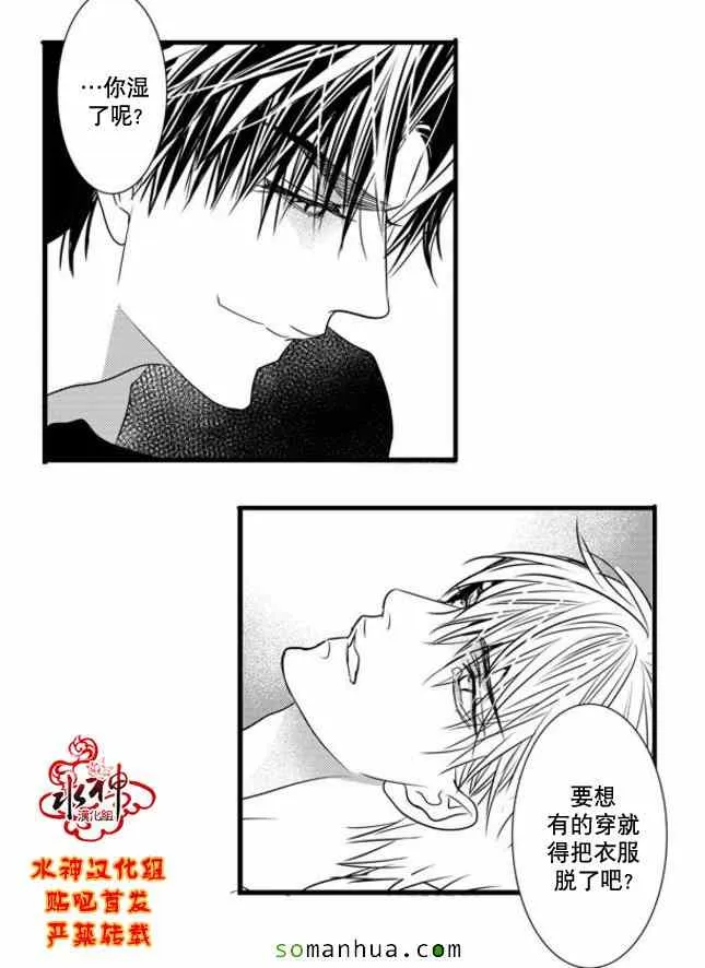 第47话 第46页