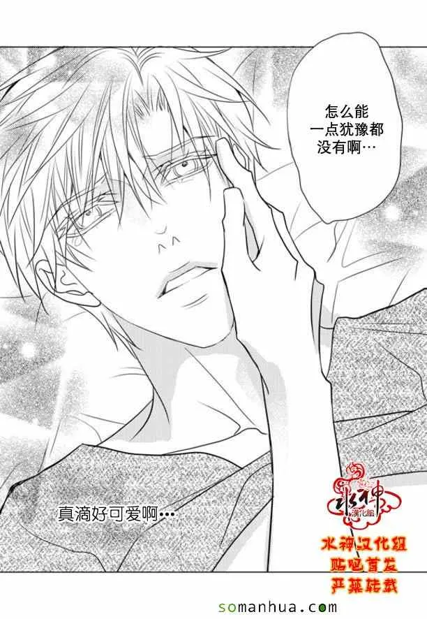 第47话 第48页