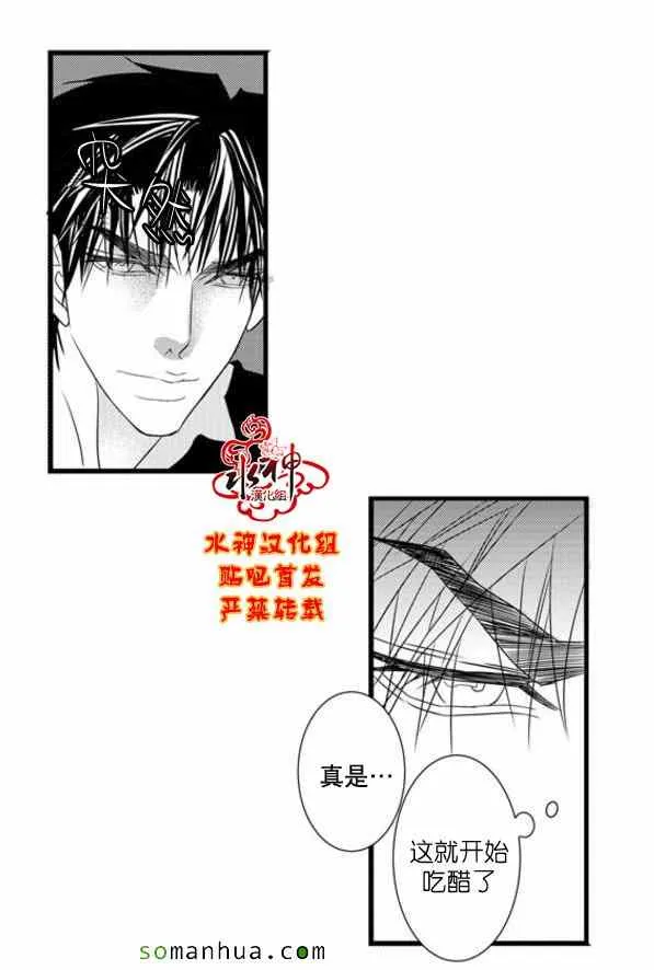 第47话 第51页