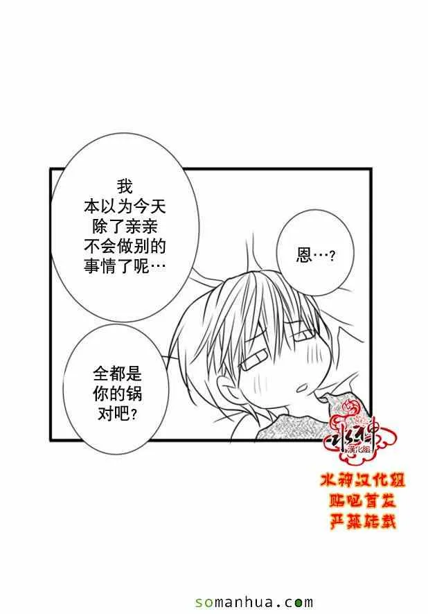 第47话 第52页