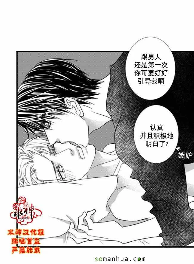 第47话 第55页
