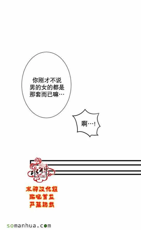 第47话 第56页